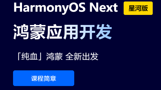 智能输入法
