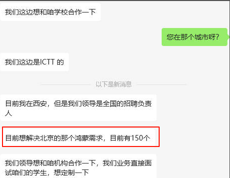 薪资展示1
